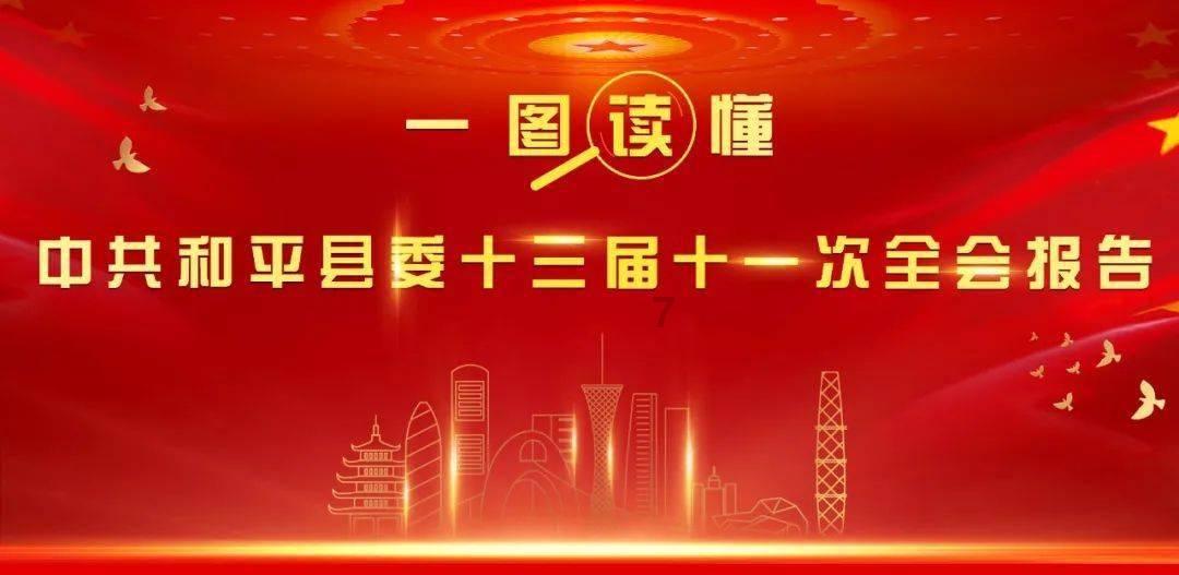 宿迁市沭阳县:传诵经典文 共育有根人